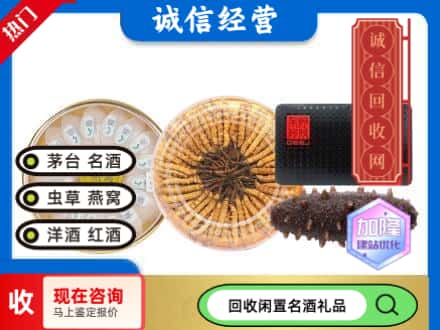 大同回收礼品