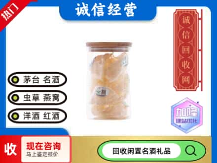 大同回收散燕窝