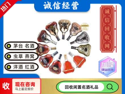 大同回收XO