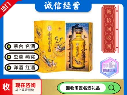 大同回收散花茅台酒