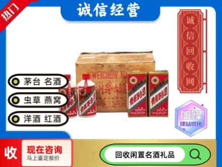 大同回收五星茅台酒
