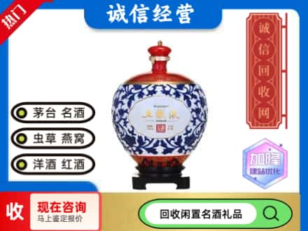 大同回收公斤五粮液