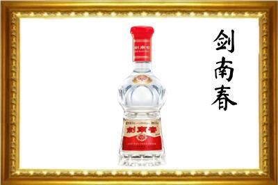 大同剑南春回收水晶剑.jpg